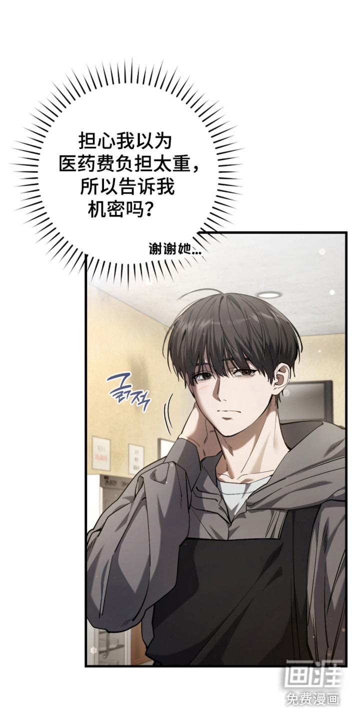 第108话12