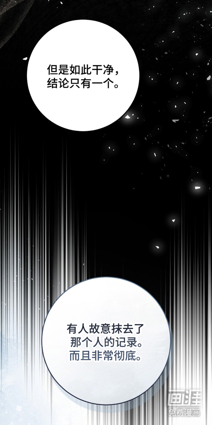 第108话30