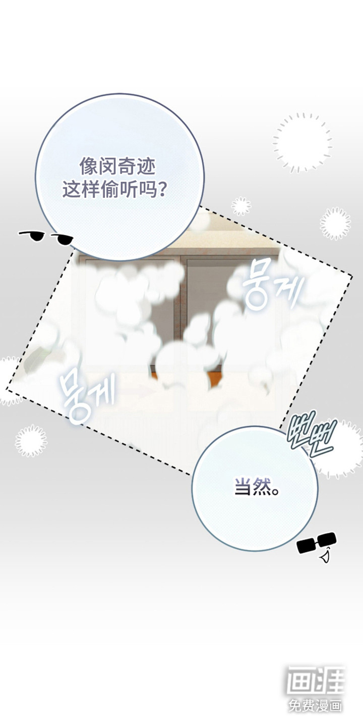 第108话22