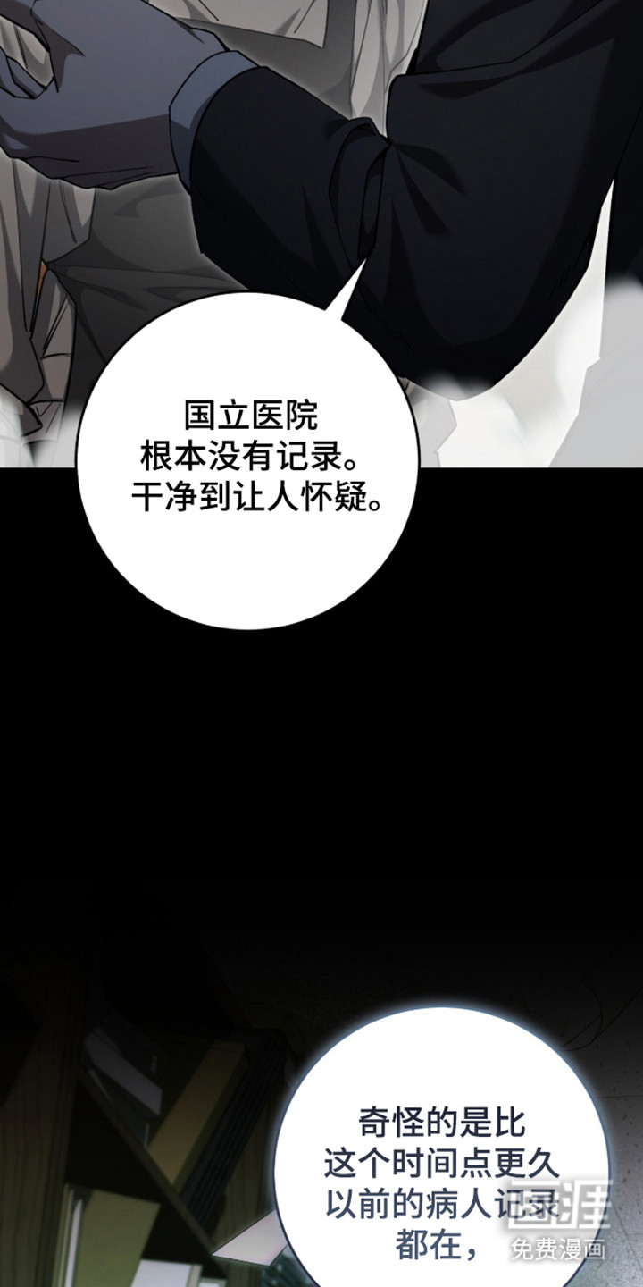 第108话25