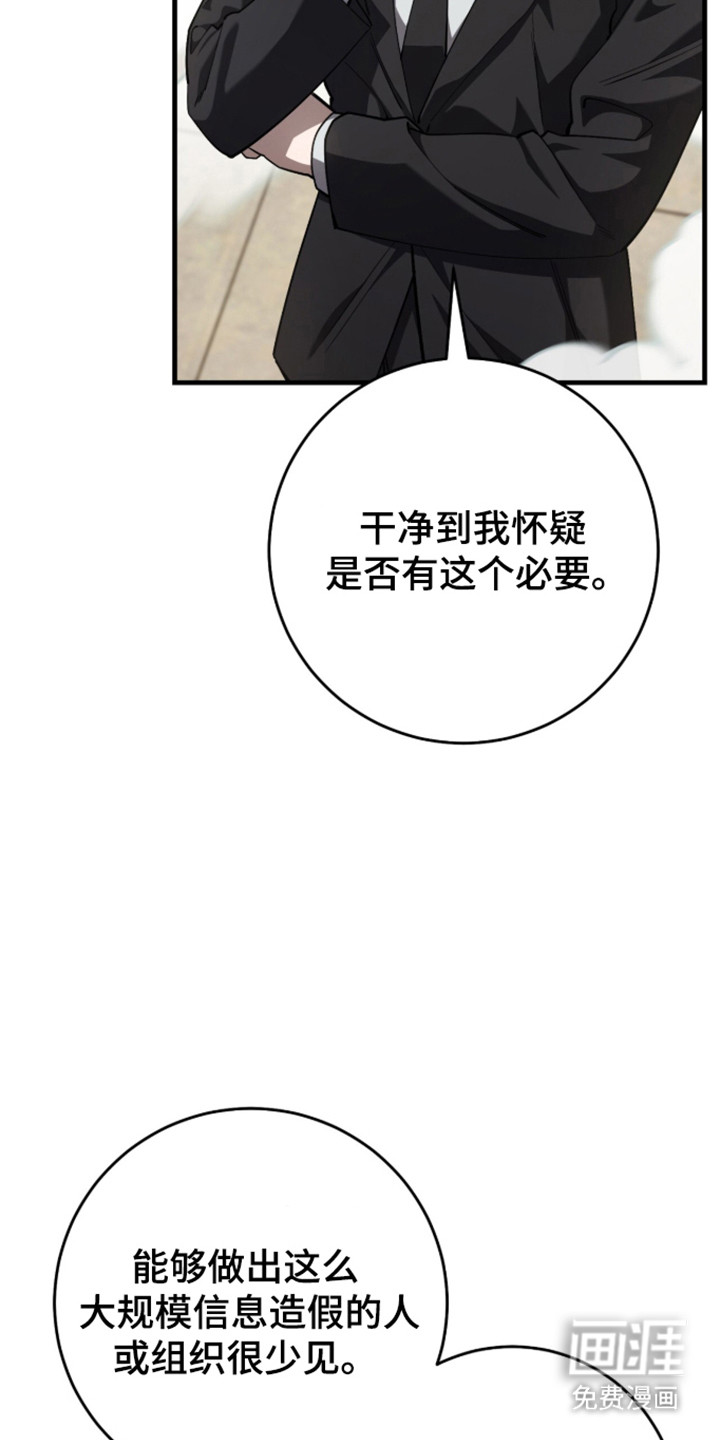 第108话34