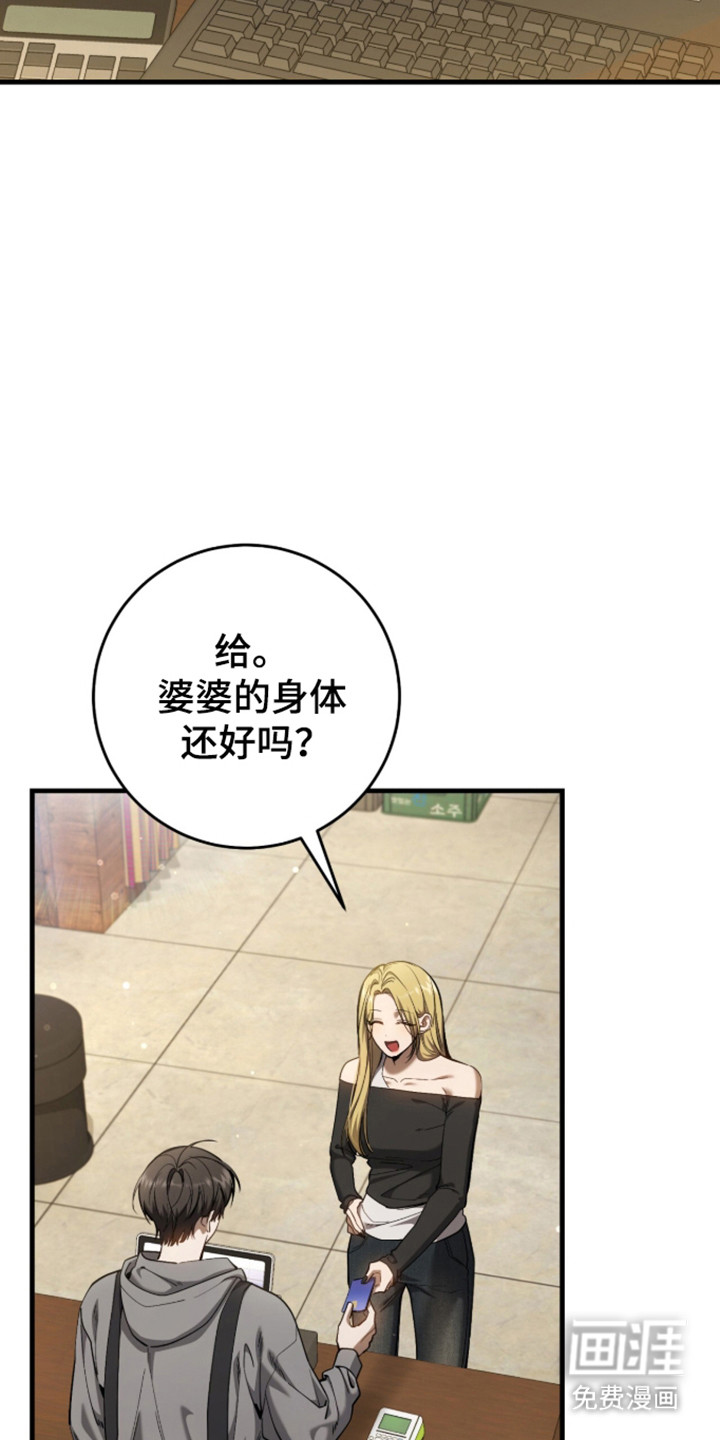 第108话1