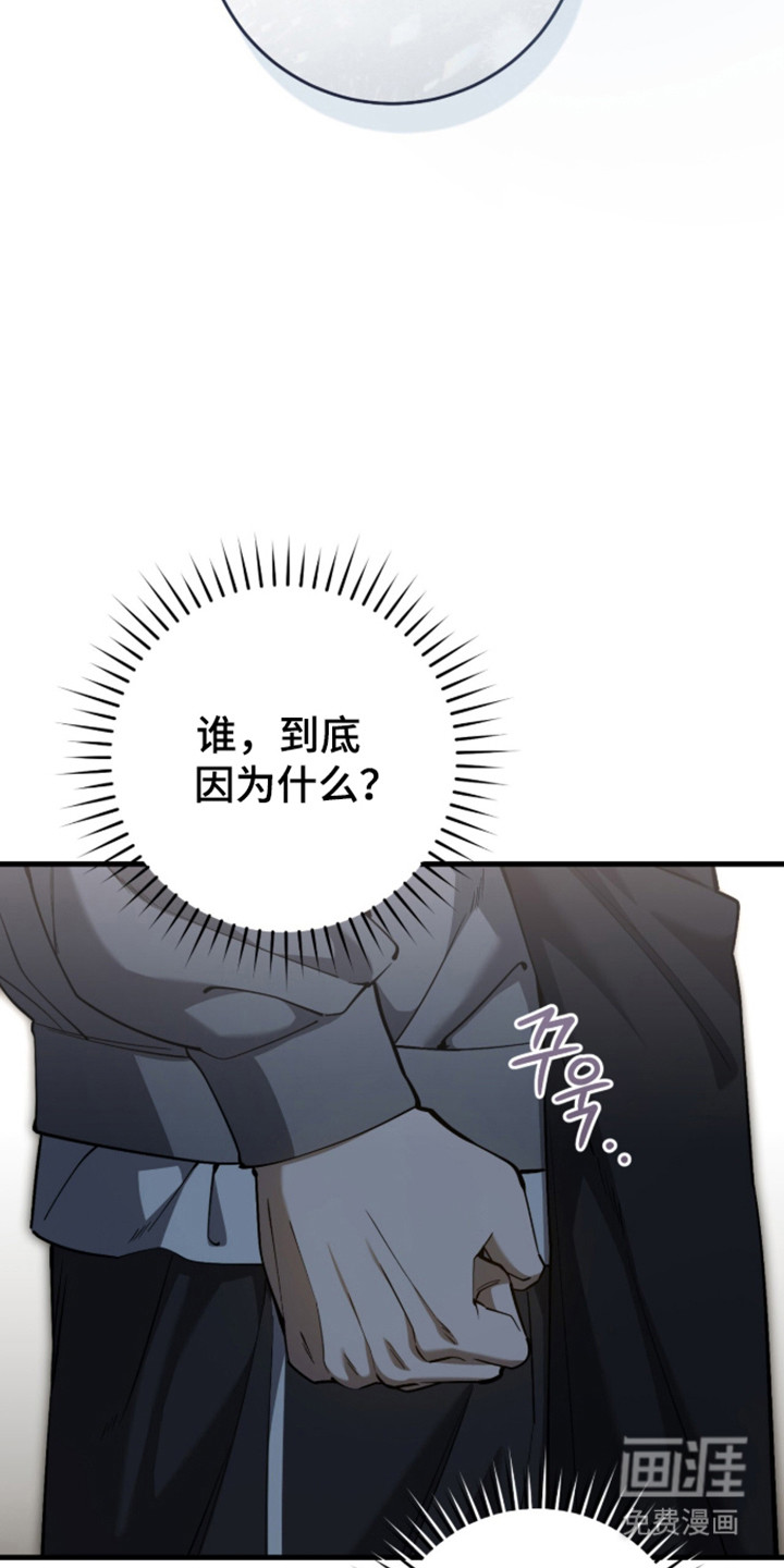 第108话32
