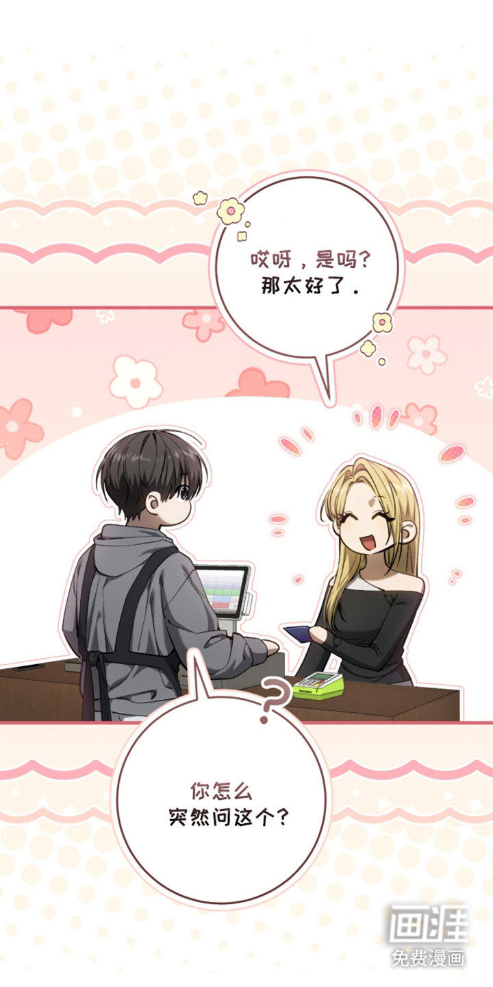 第108话5