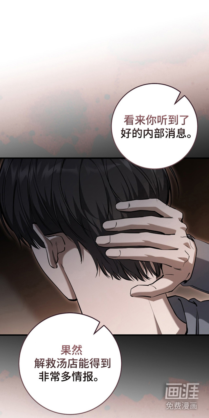 第108话13