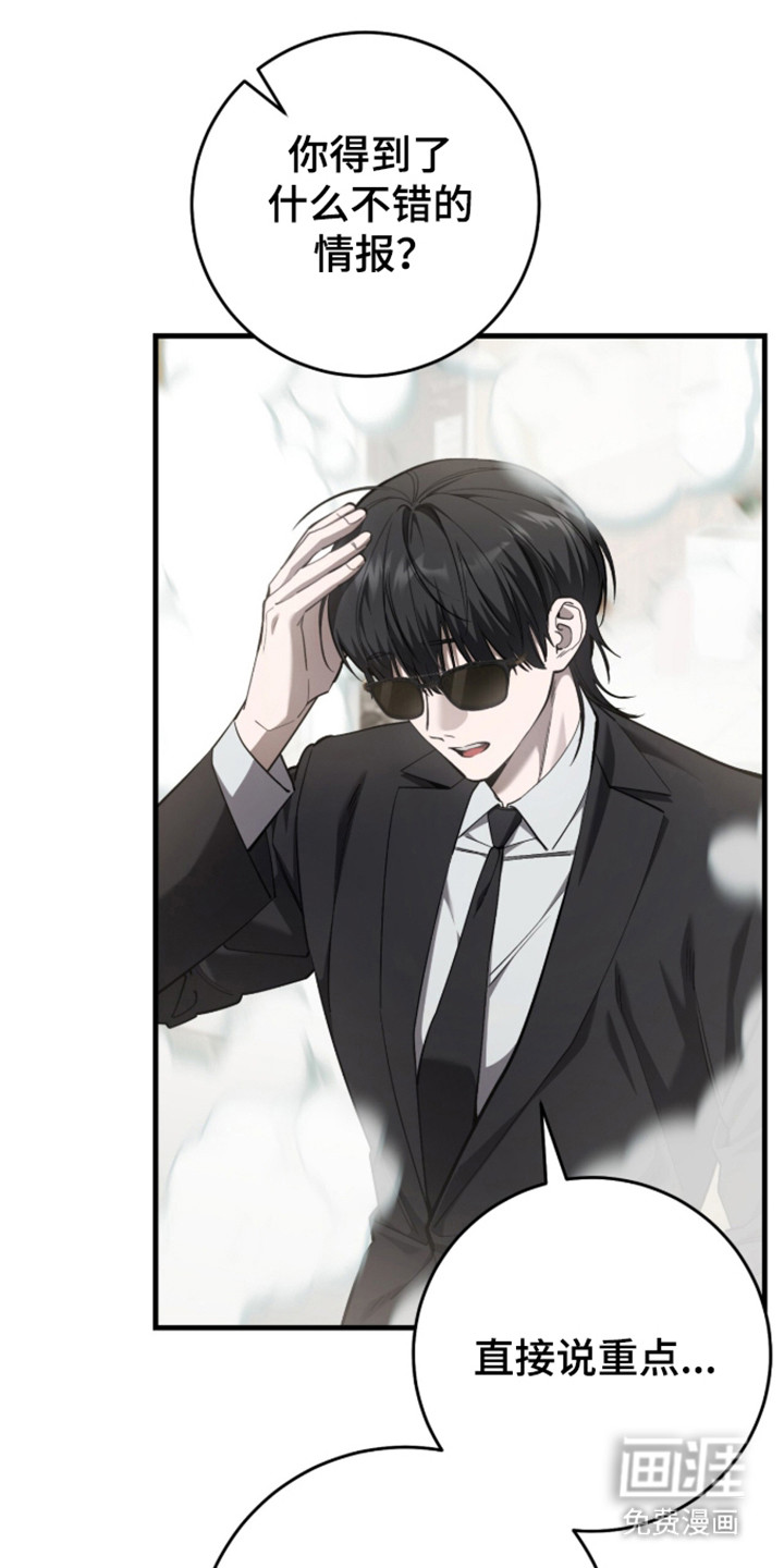 第108话23