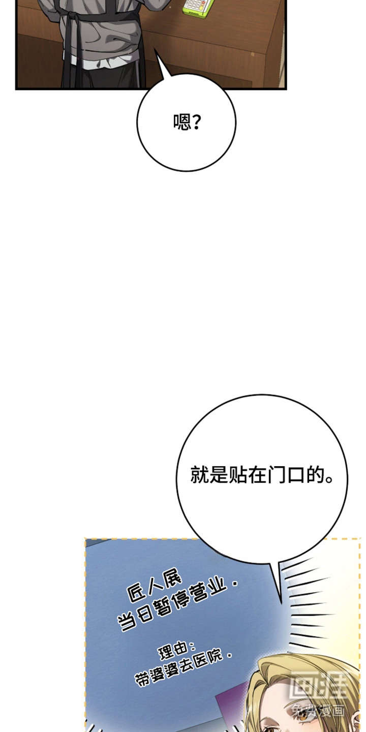 第108话2