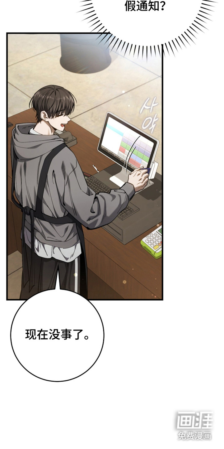 第108话4