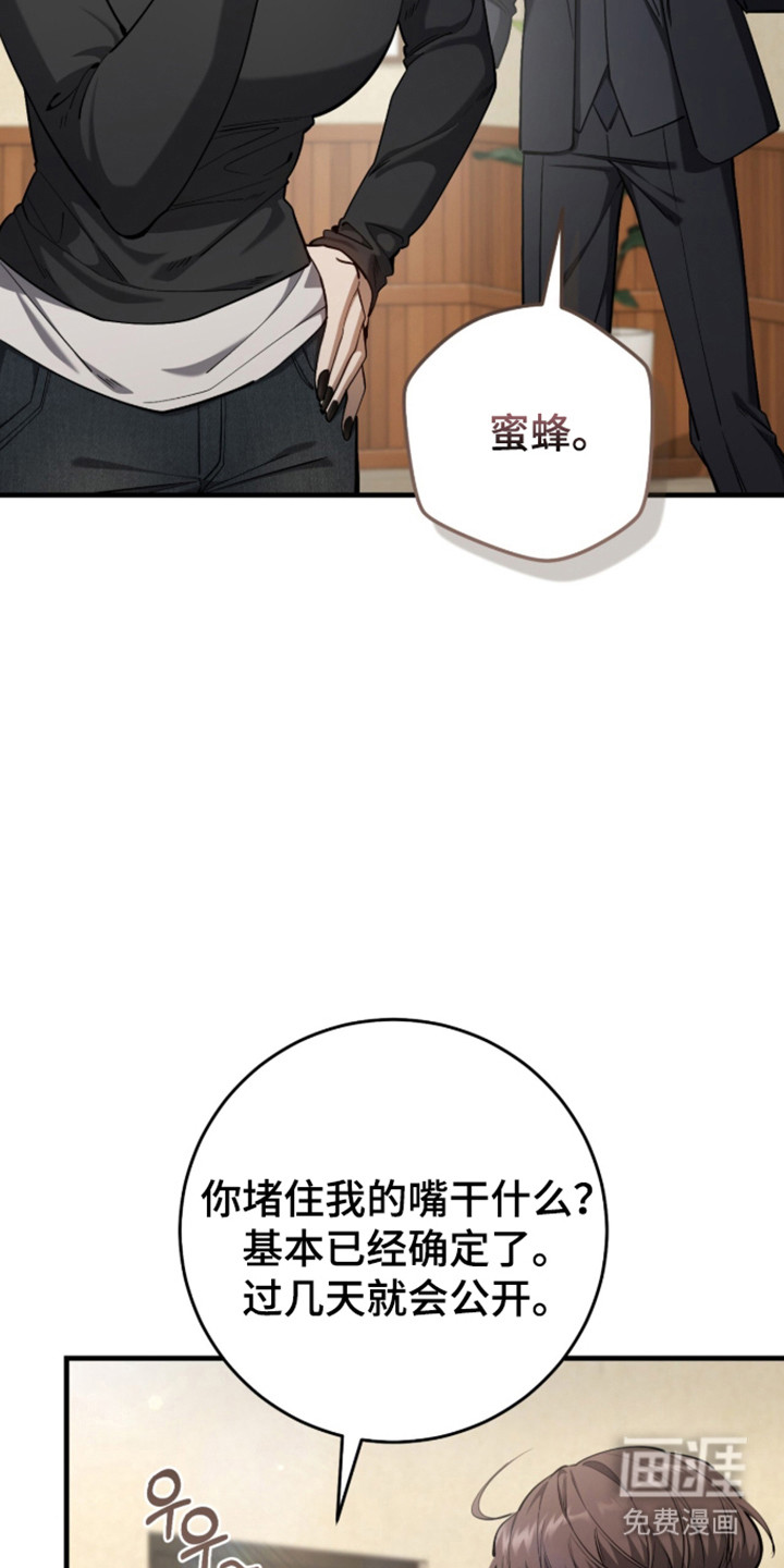 第108话7
