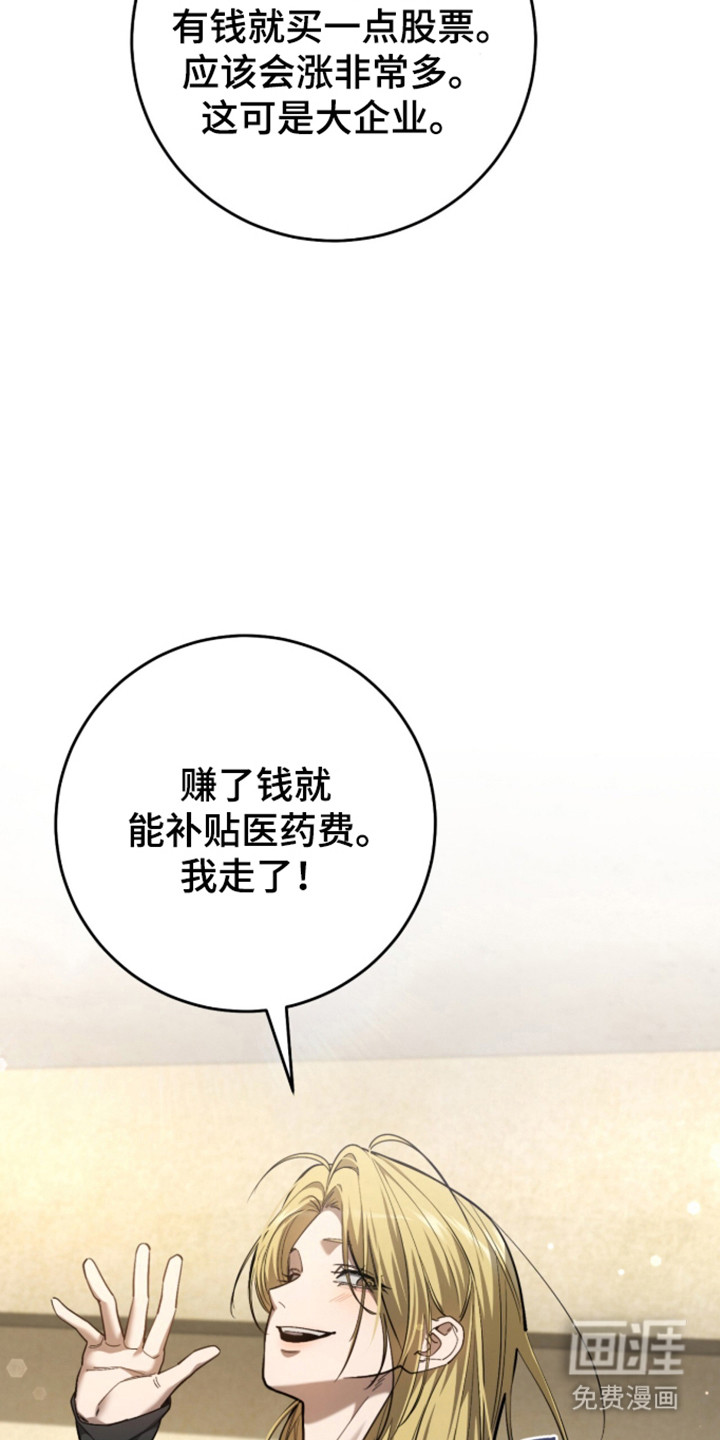 第108话10