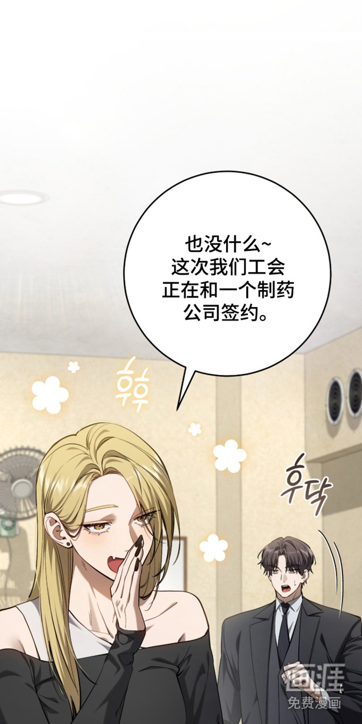 第108话6