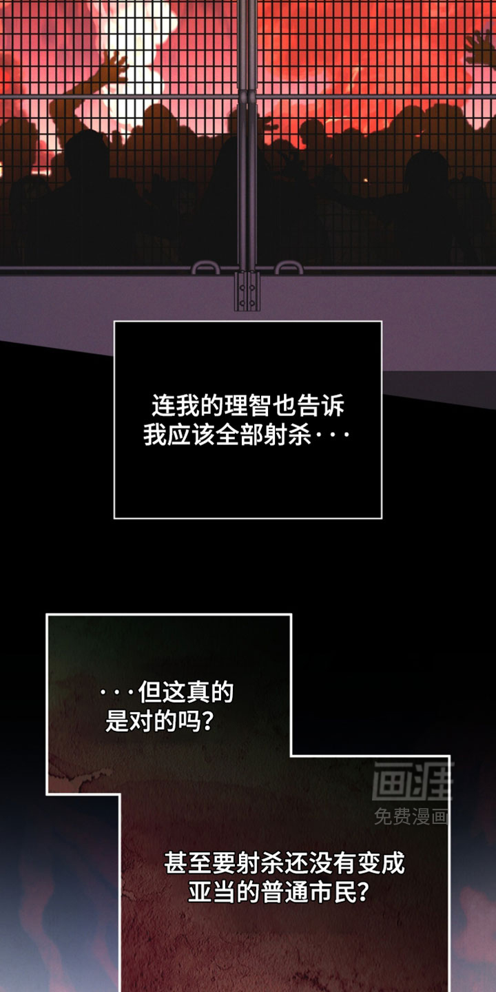 第192话27
