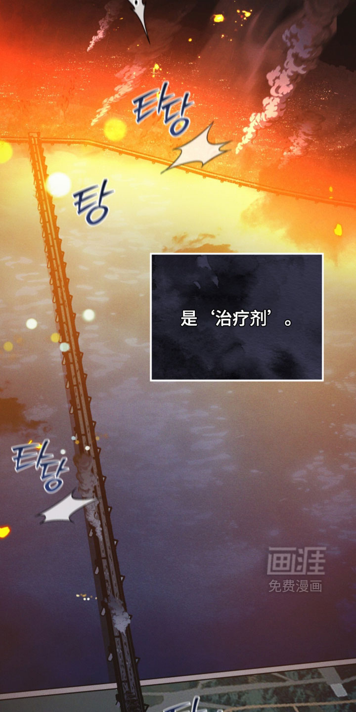 第192话11