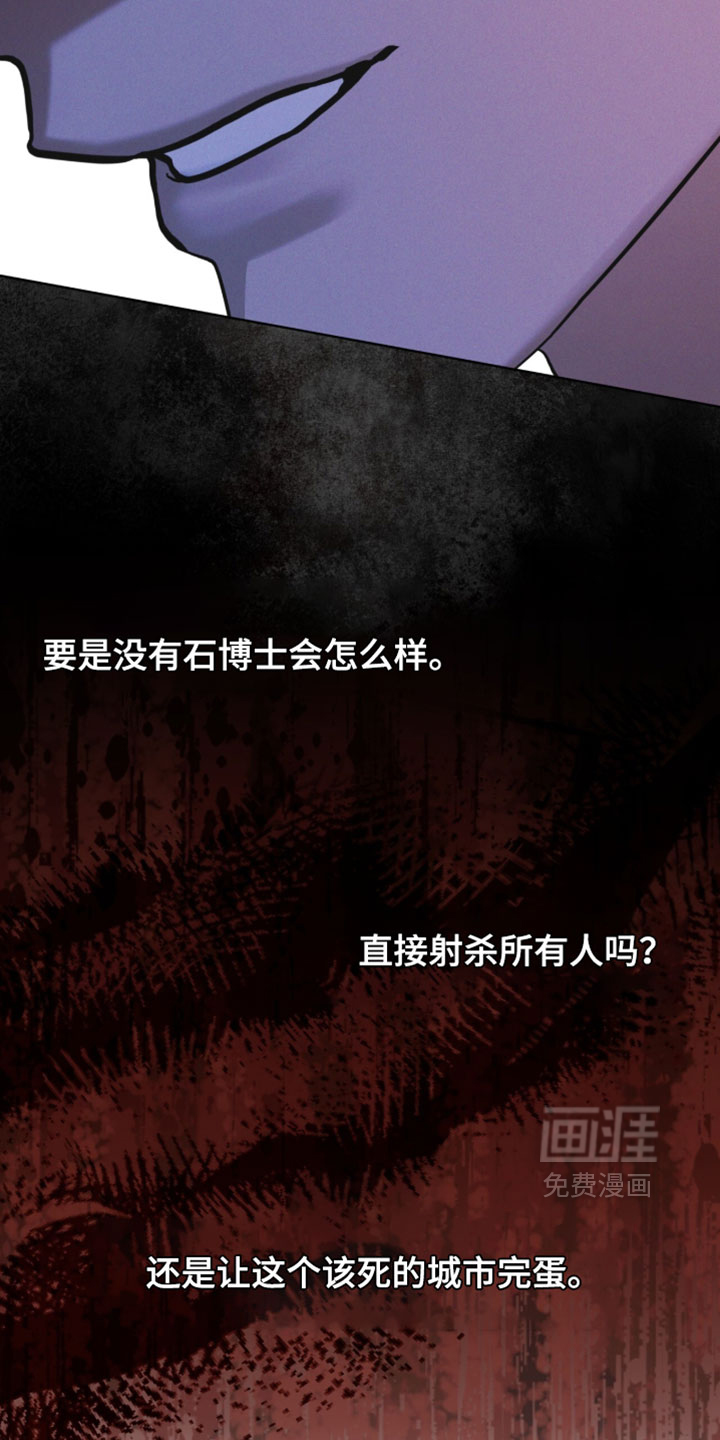 第192话32