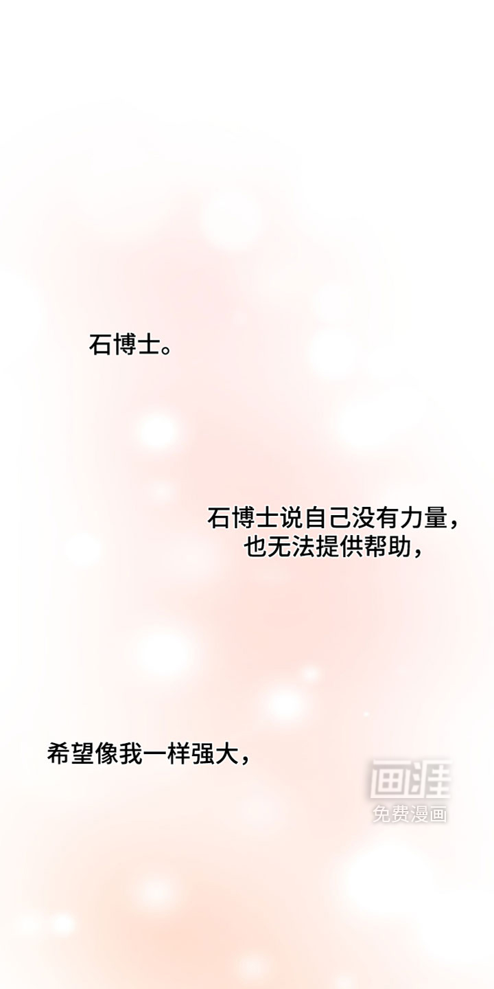 第192话9