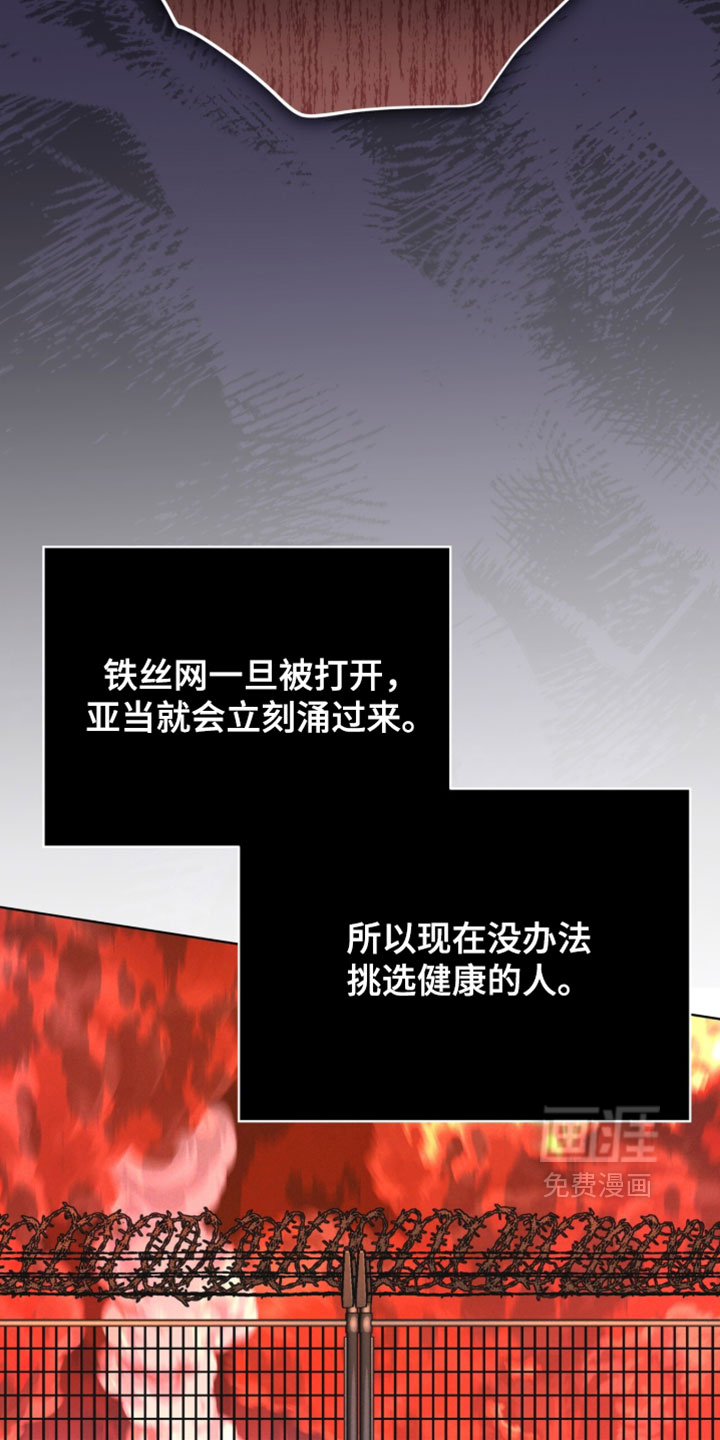 第192话26