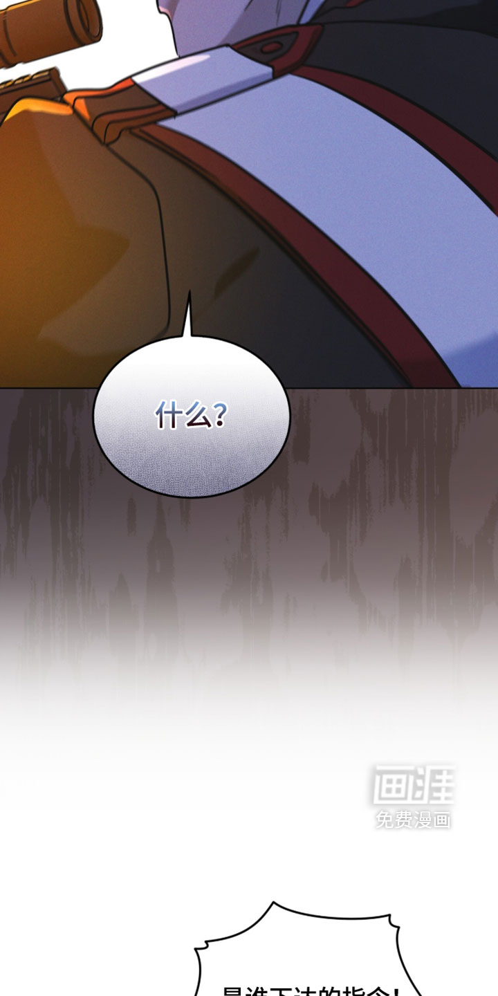 第192话23