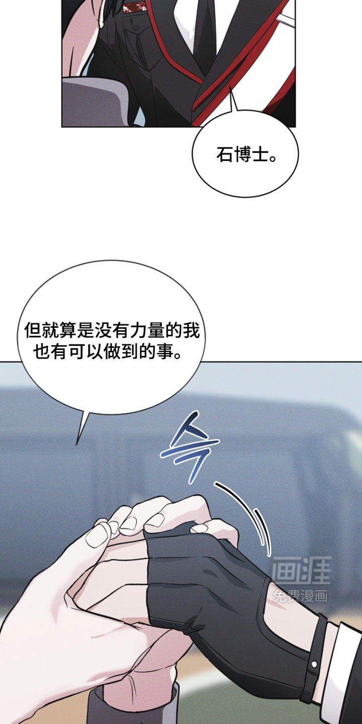 第192话4
