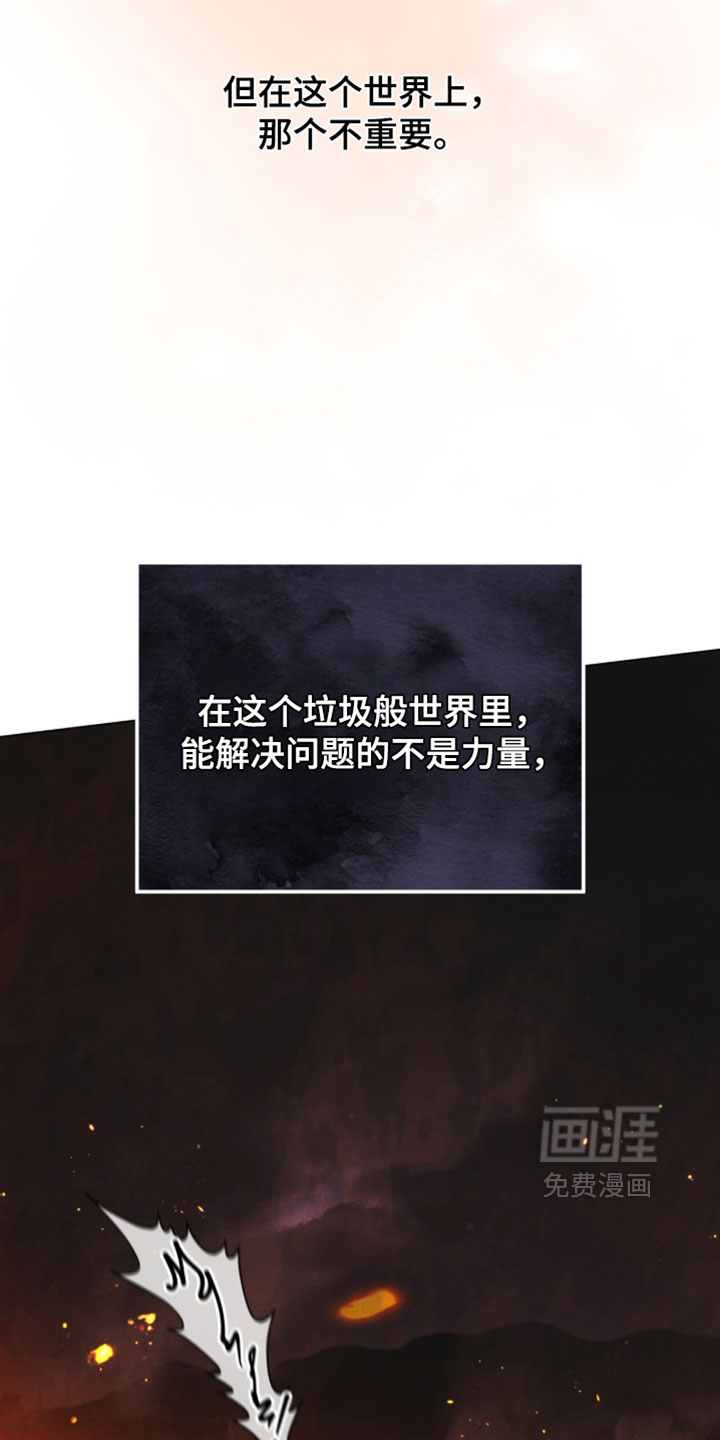 第192话10
