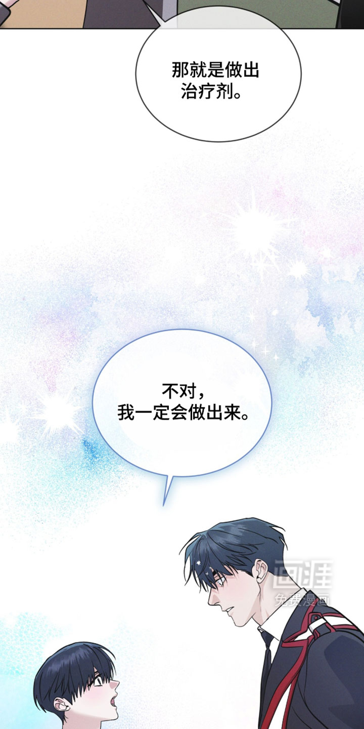 第192话5