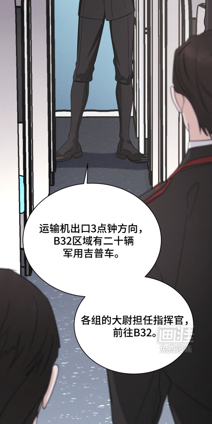 第191话24