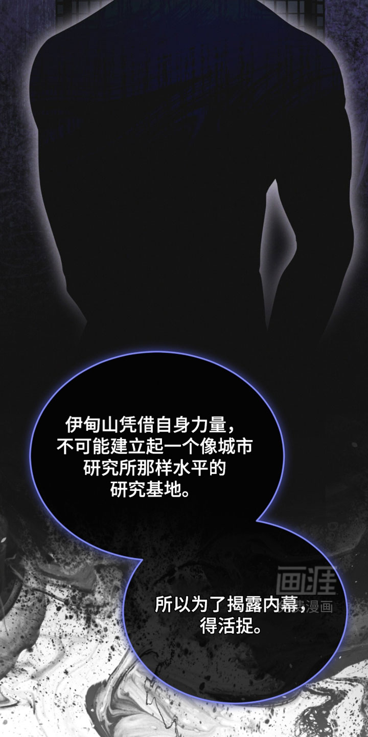 第191话16