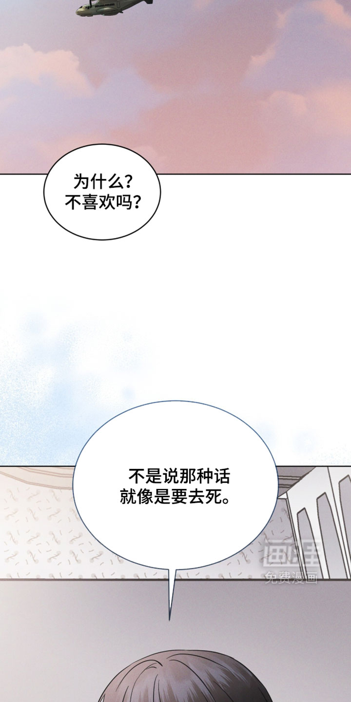第191话6