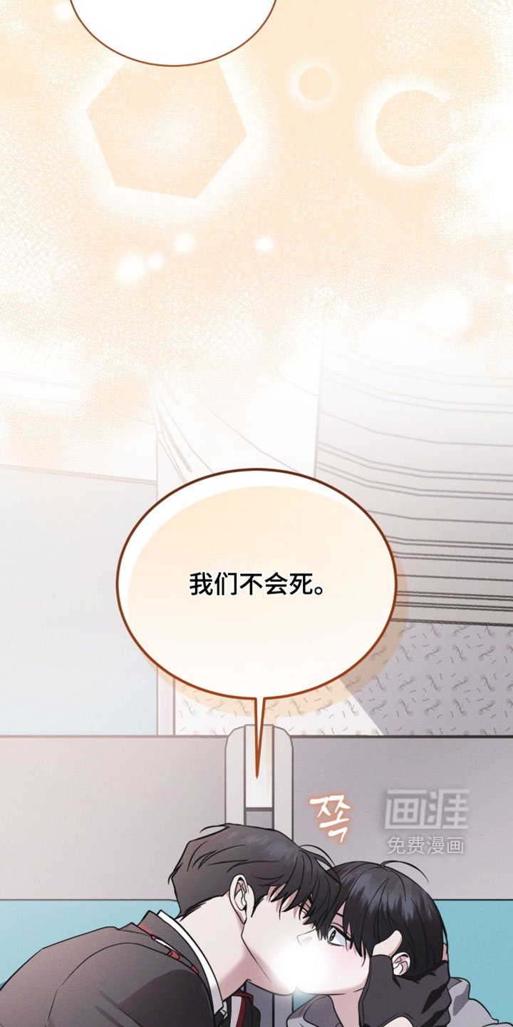 第191话9