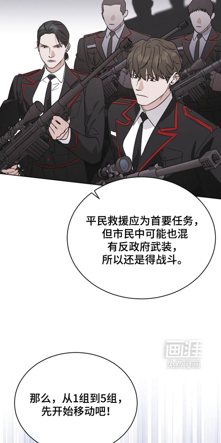 第191话26