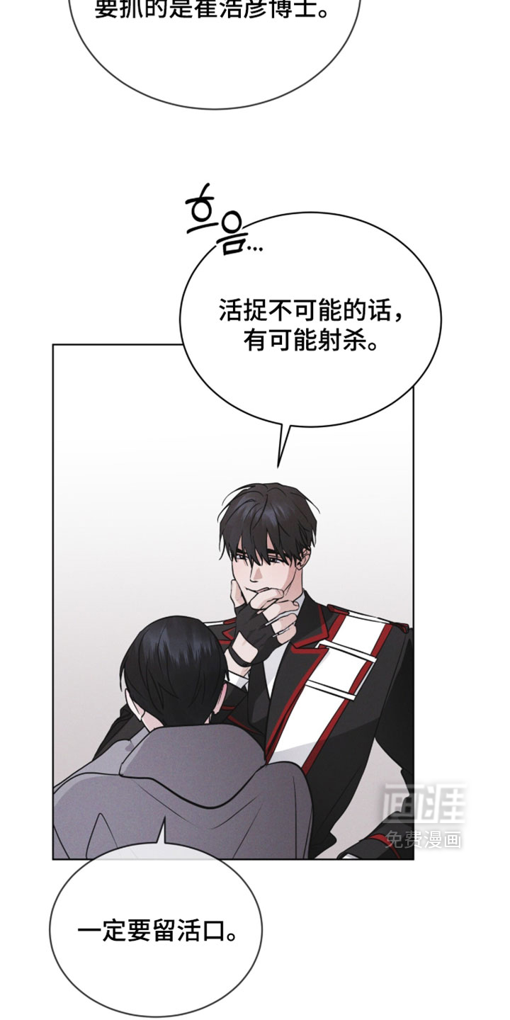 第191话14