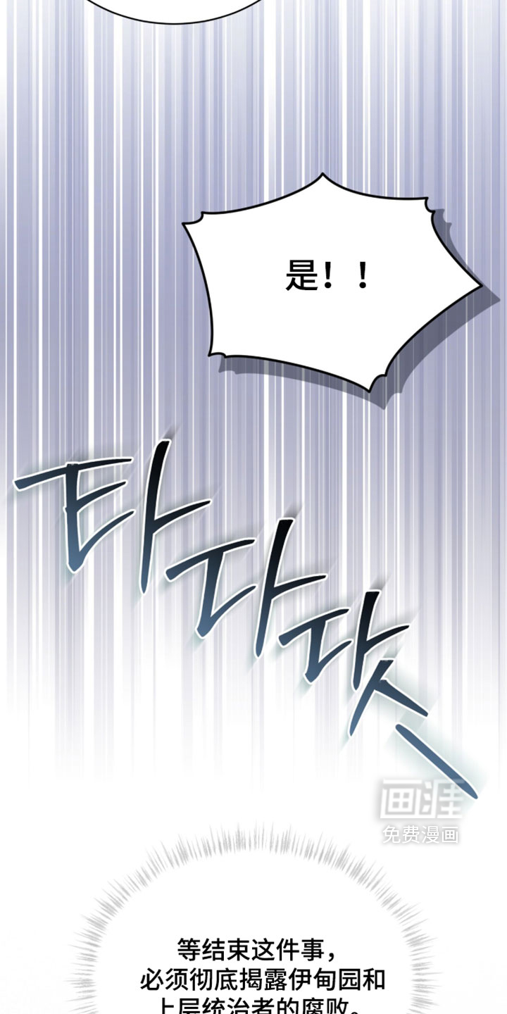 第191话27