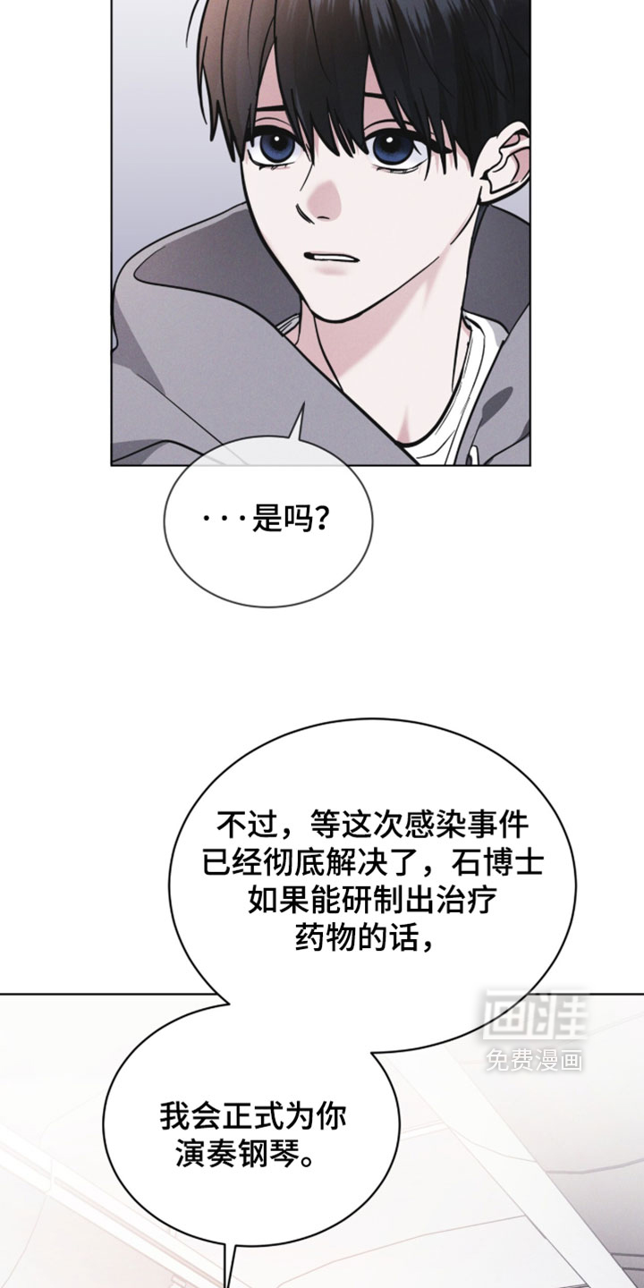 第191话4