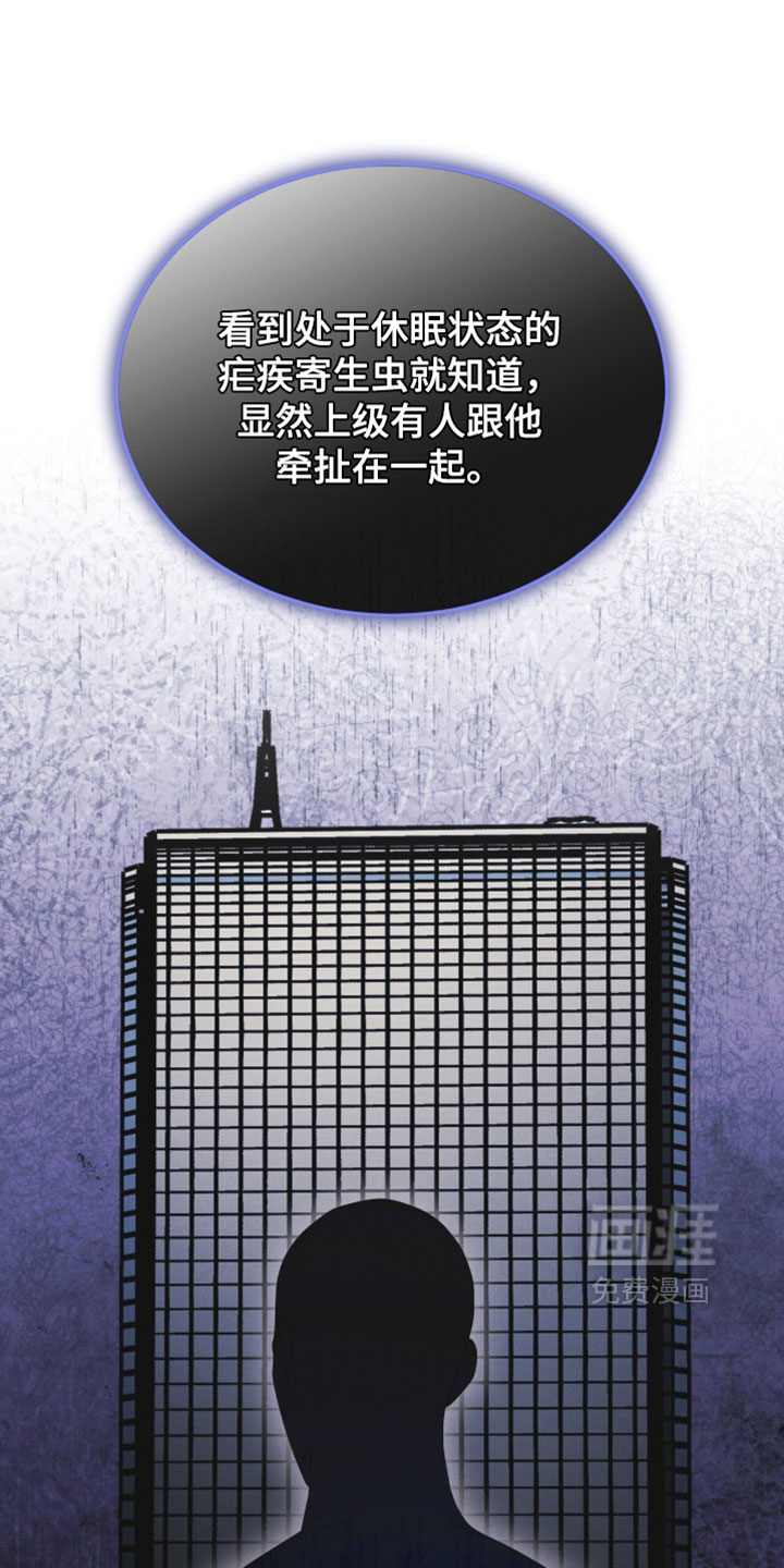 第191话15