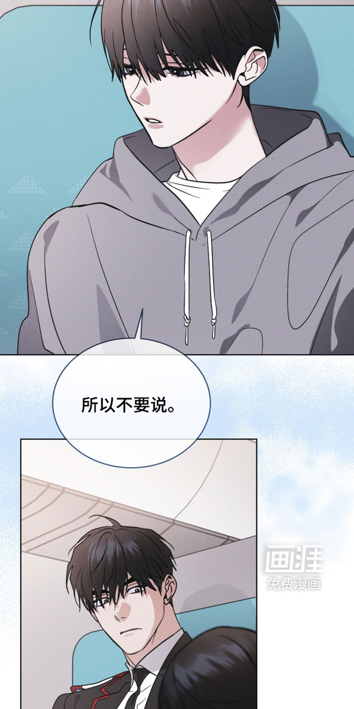 第191话7
