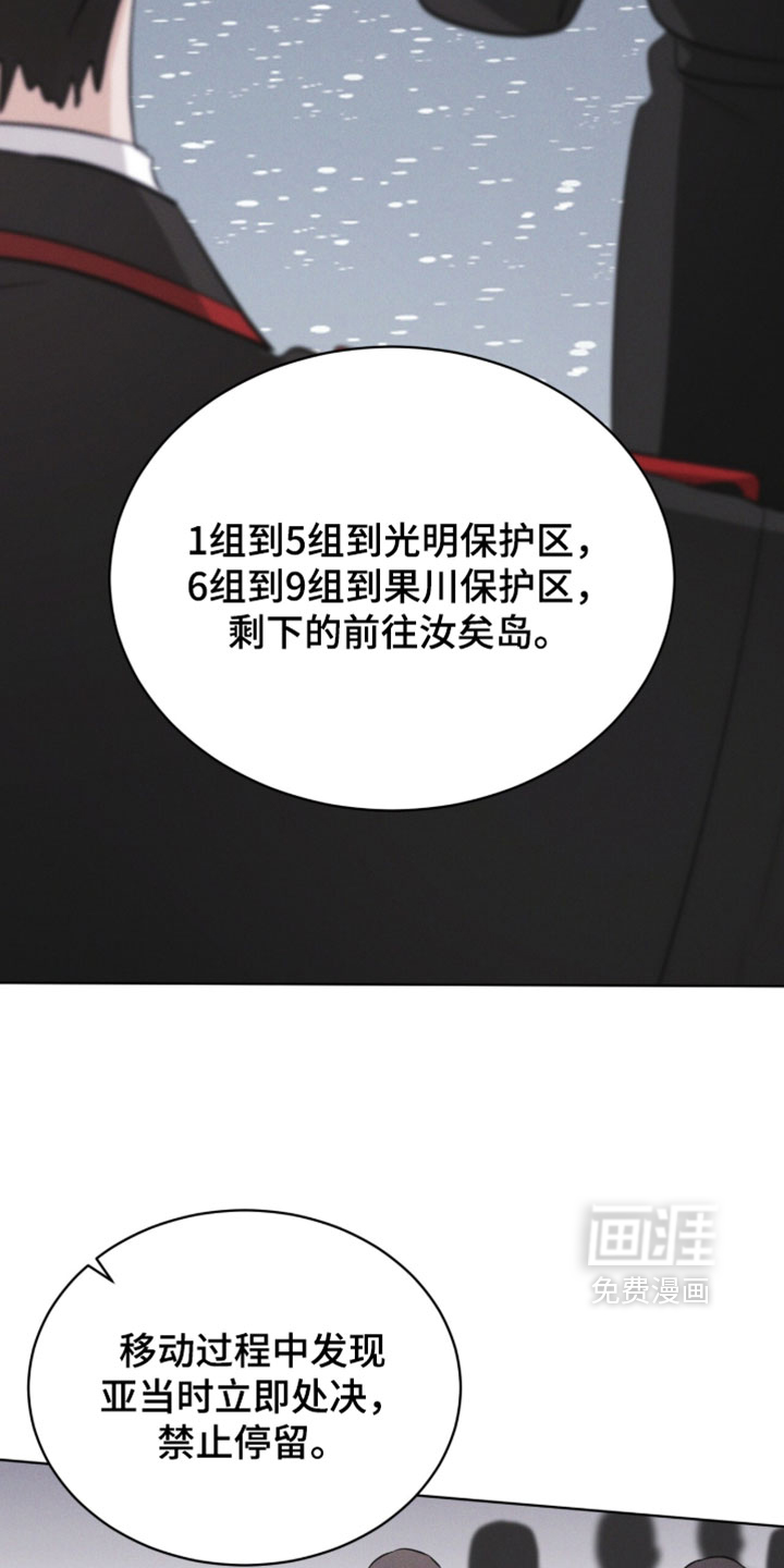 第191话25
