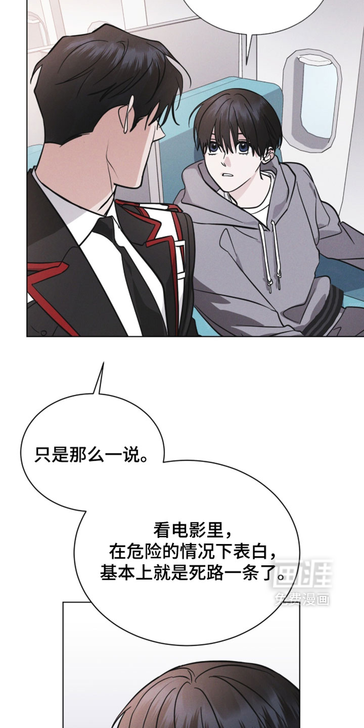 第191话3