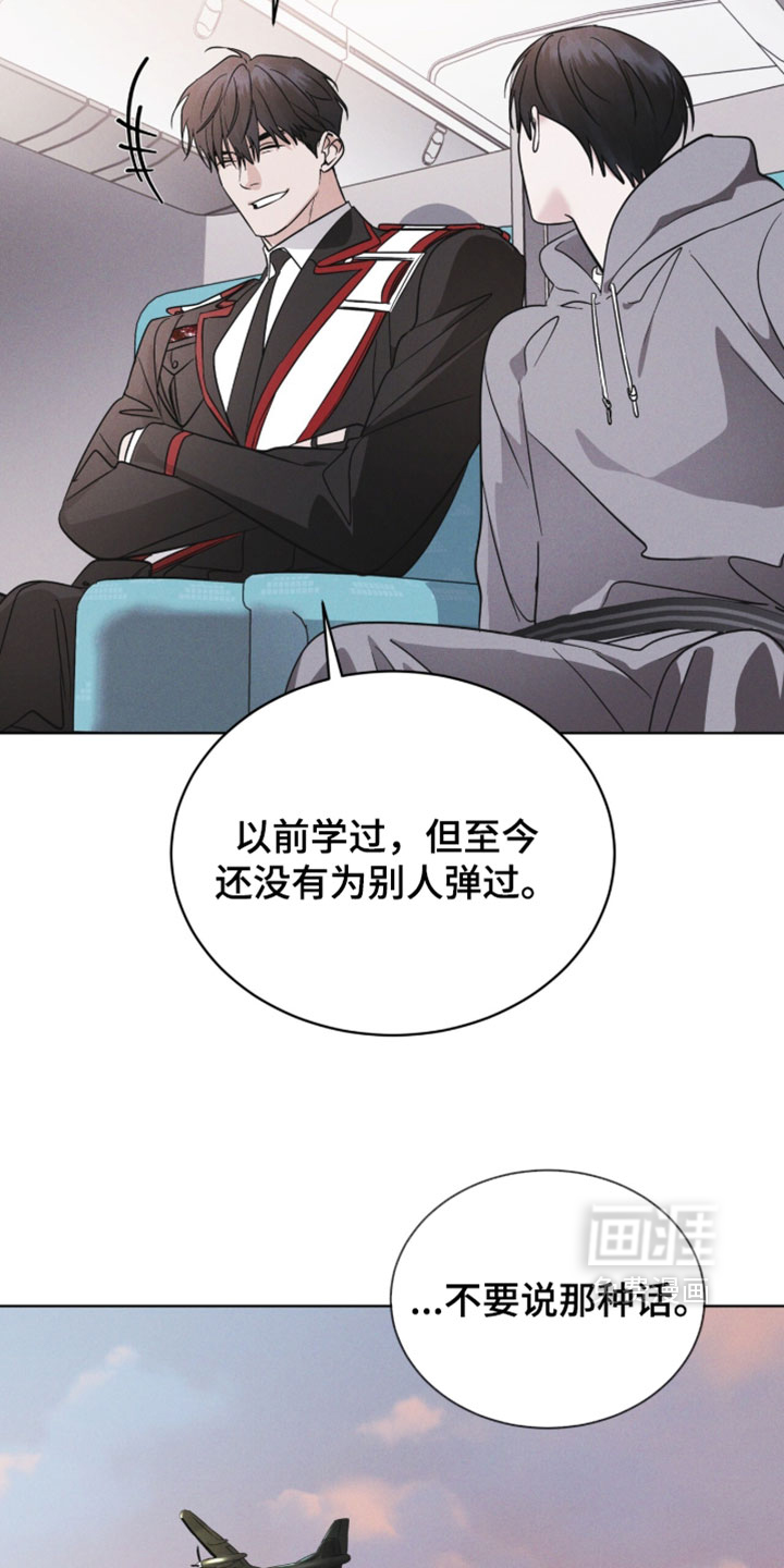 第191话5