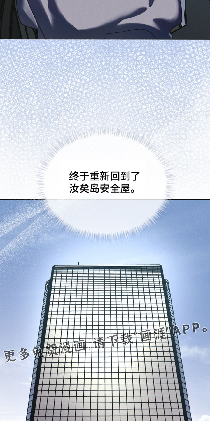 第191话35