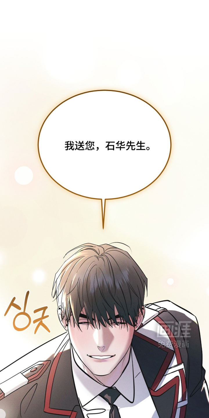 第191话30