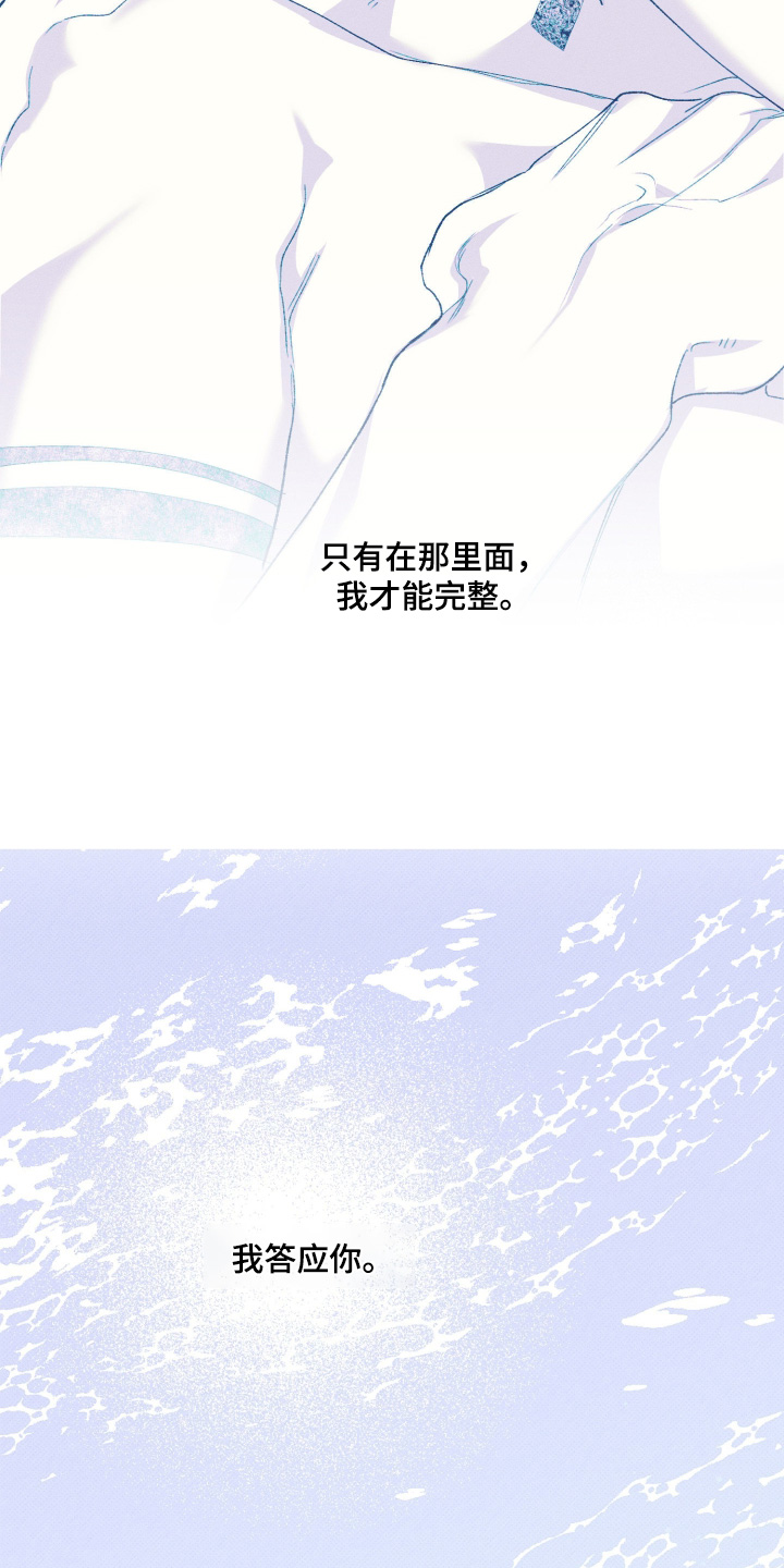 第49话23