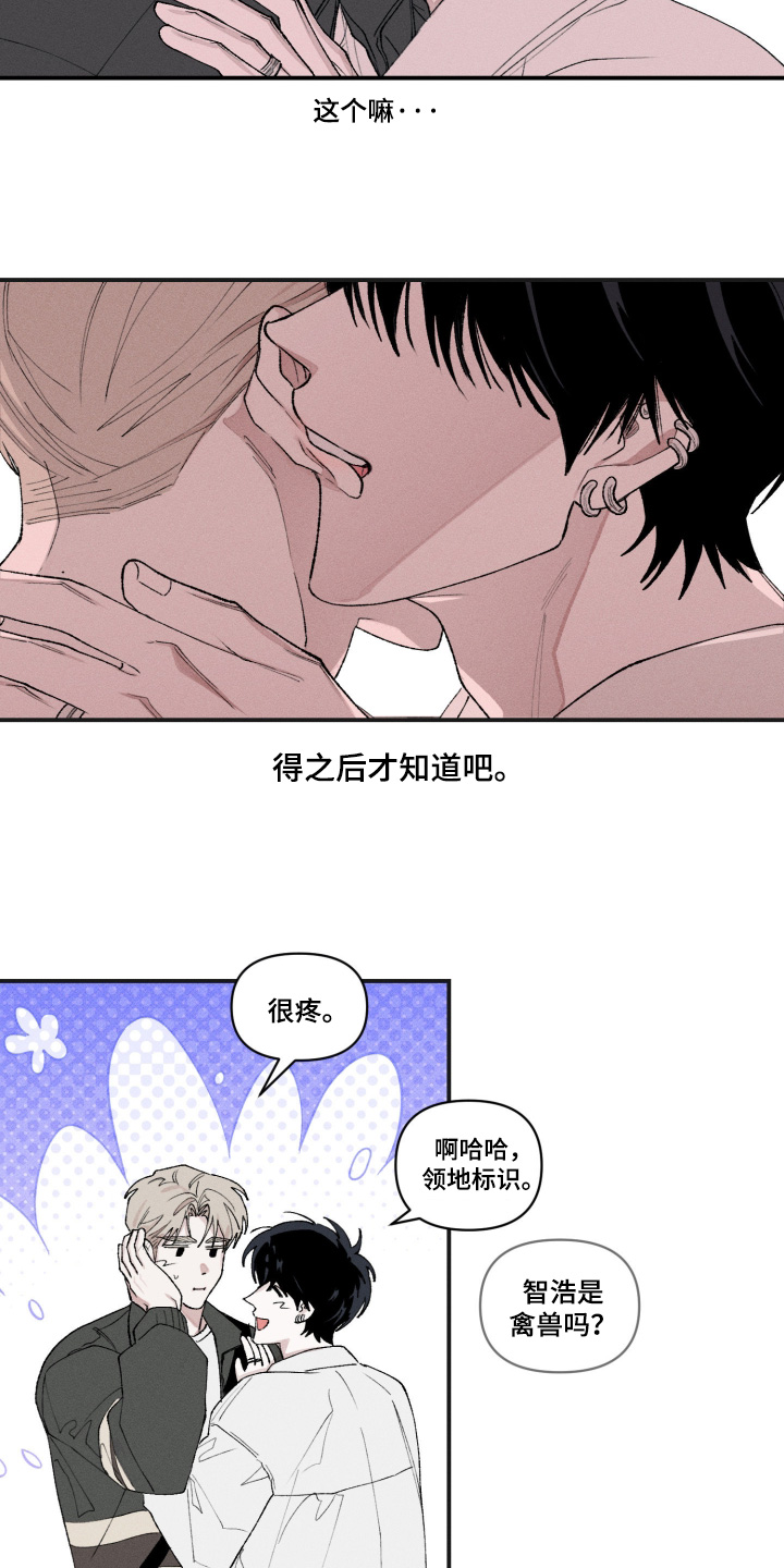 第49话6