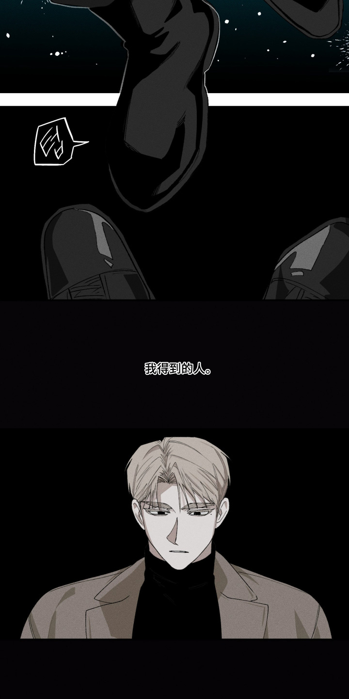 第49话2