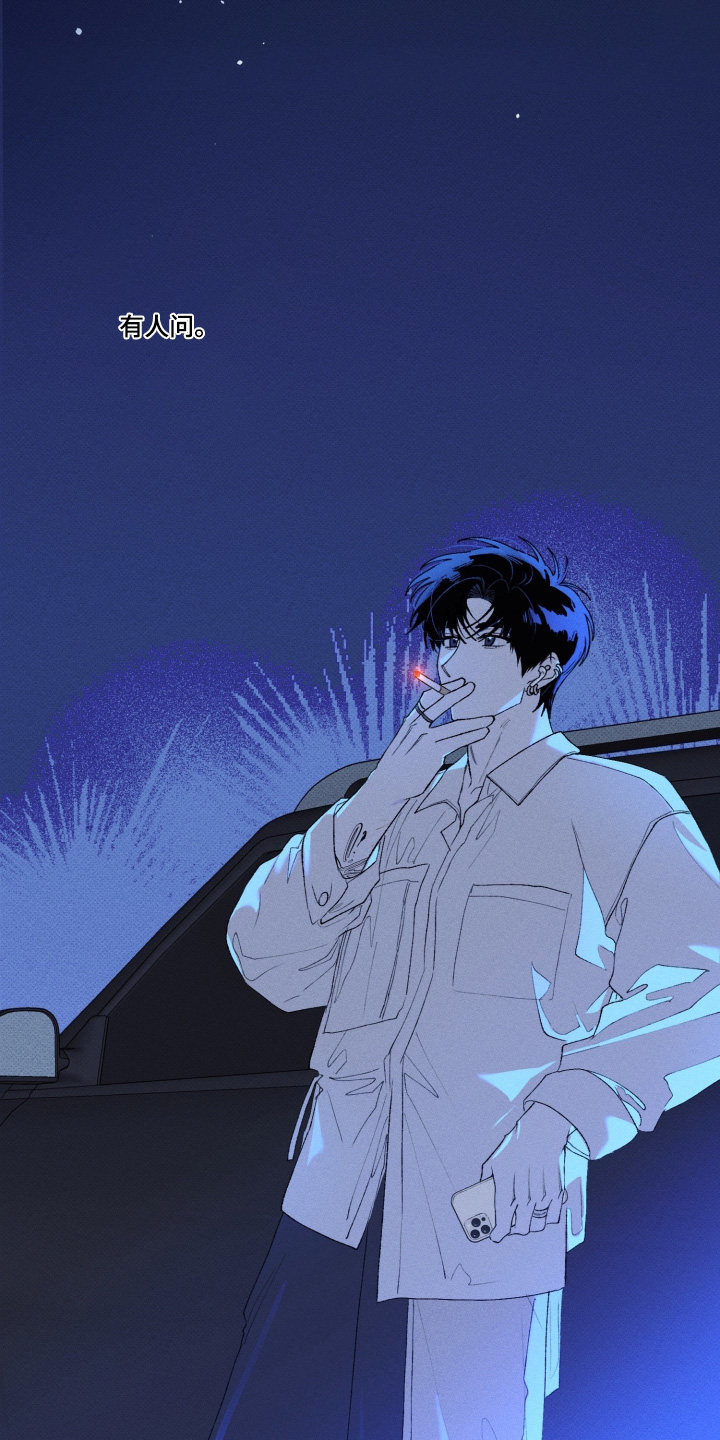 第49话10