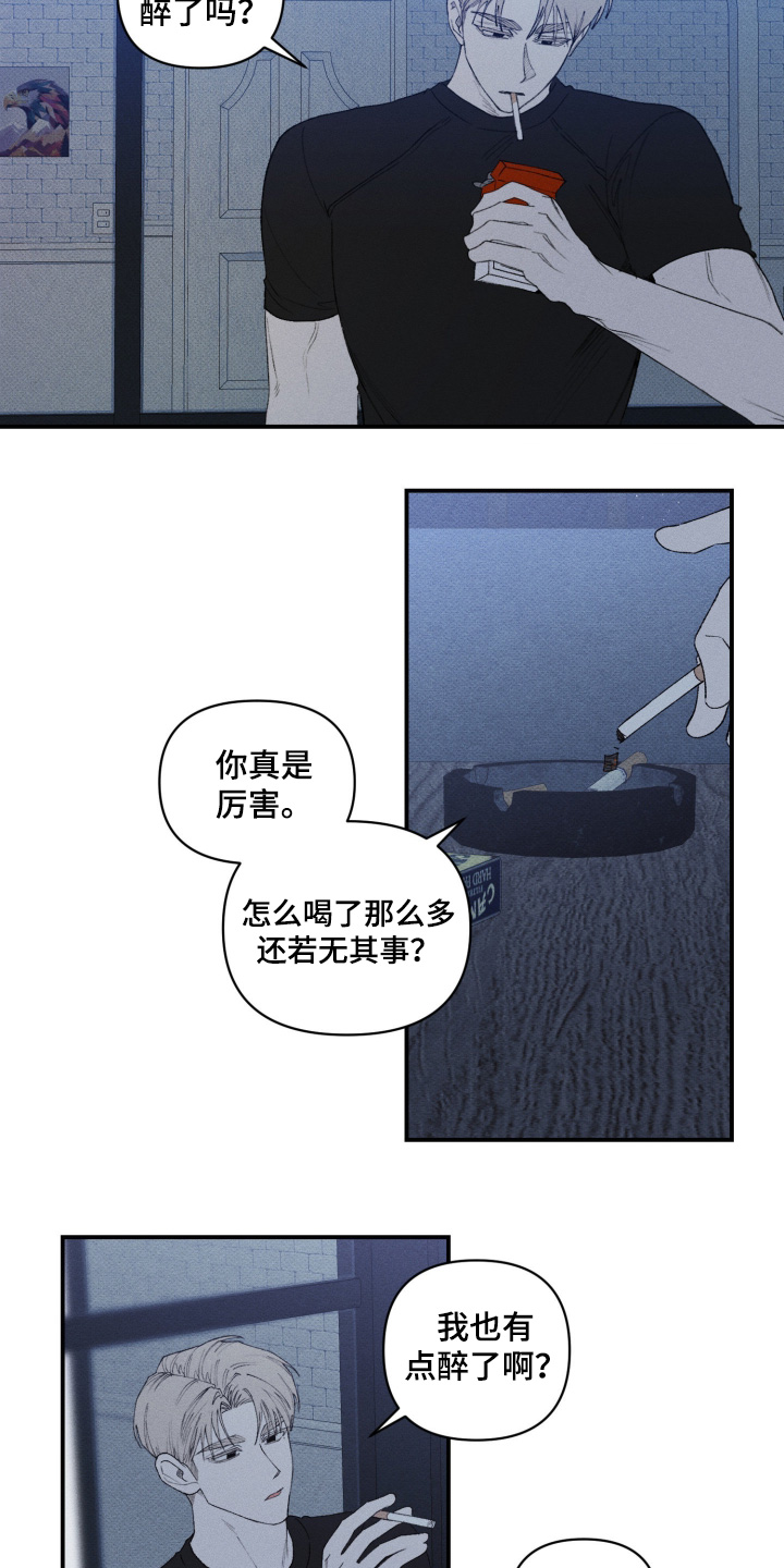 第48话7