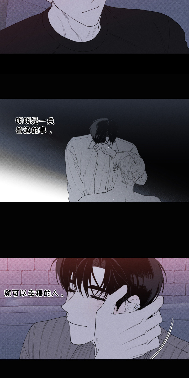 第48话5