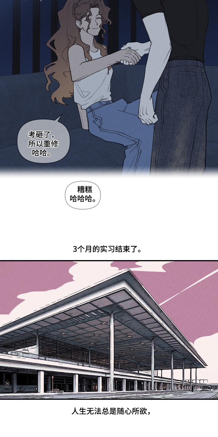 第48话21