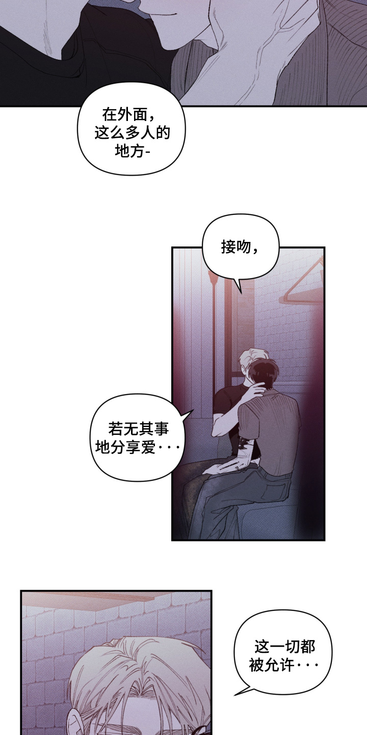 第48话2