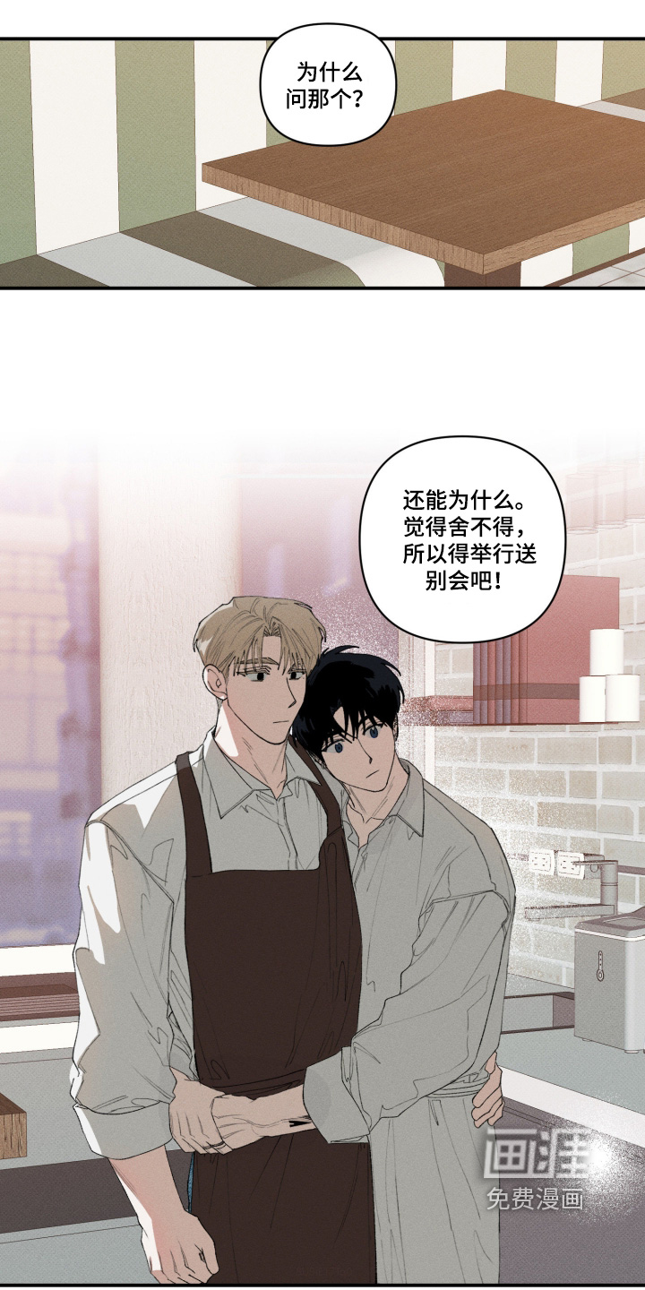 第47话5