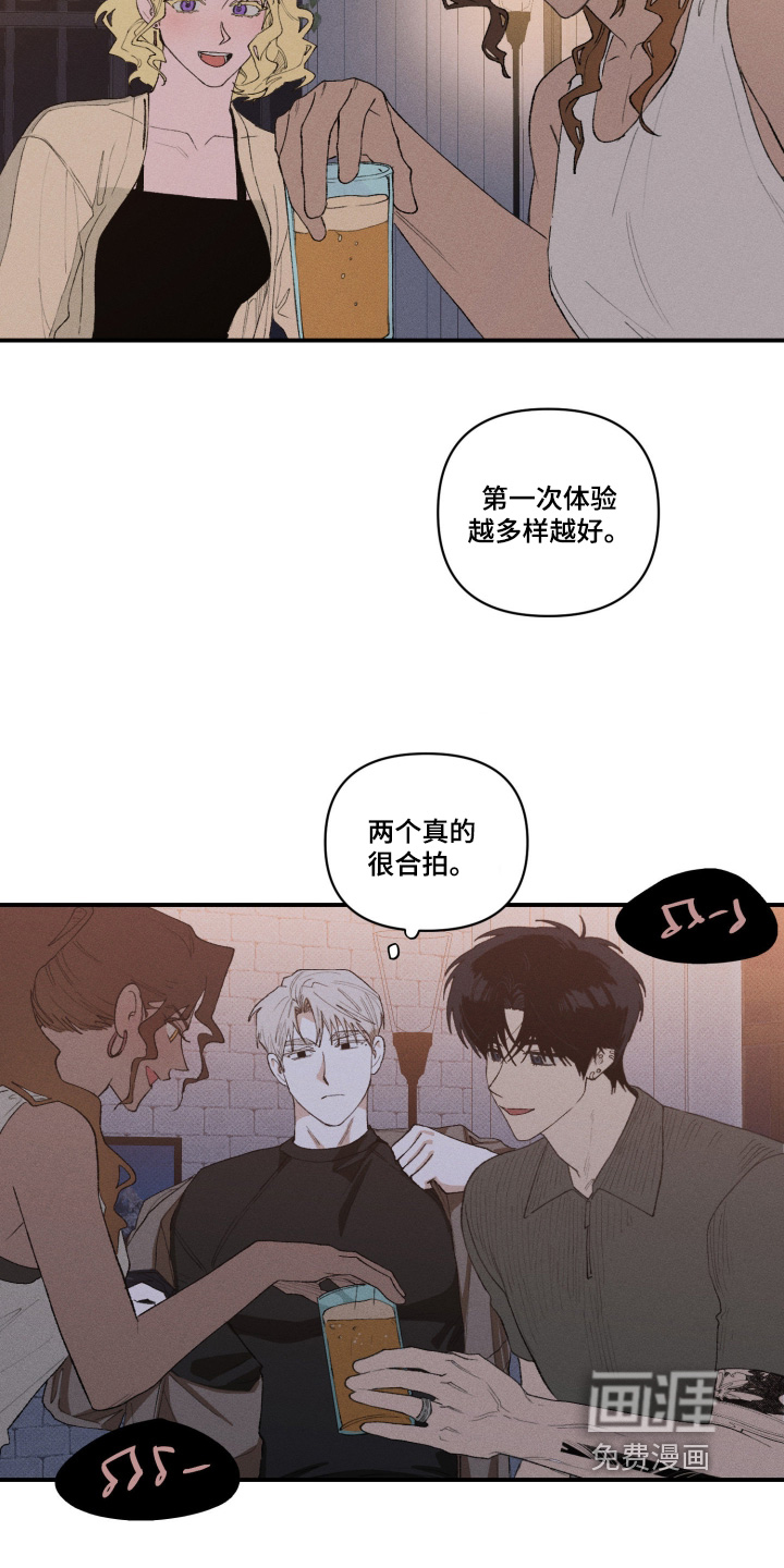 第47话9