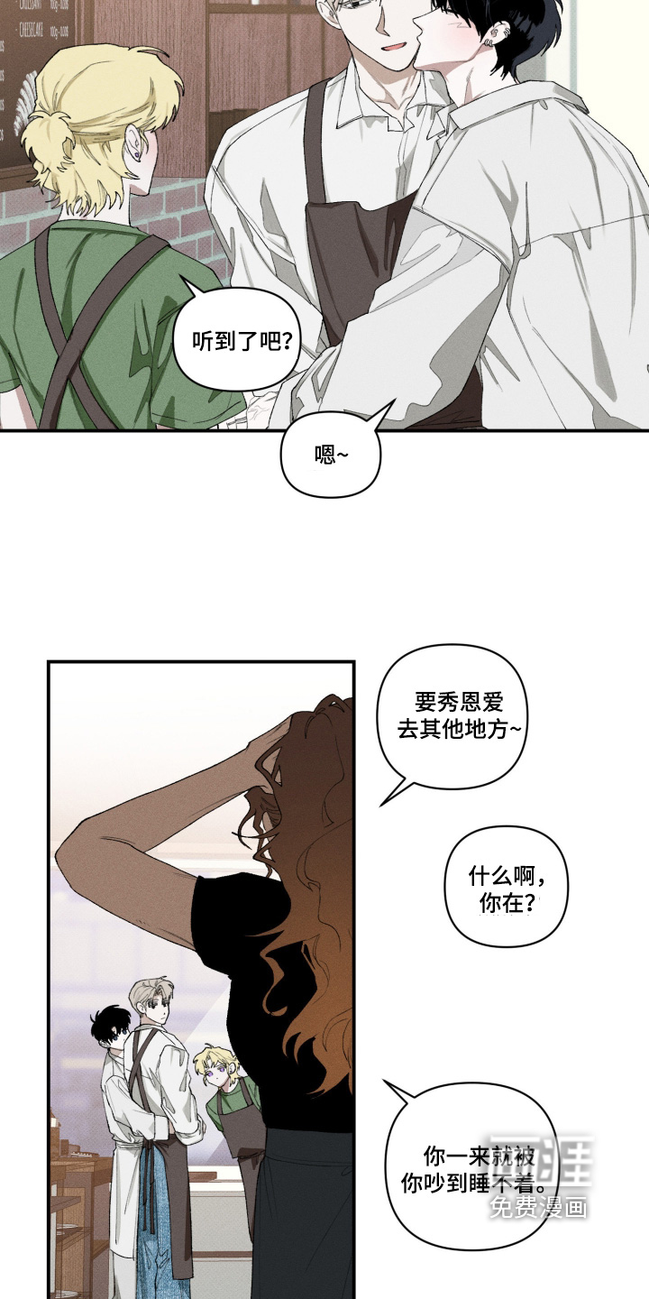 第47话2